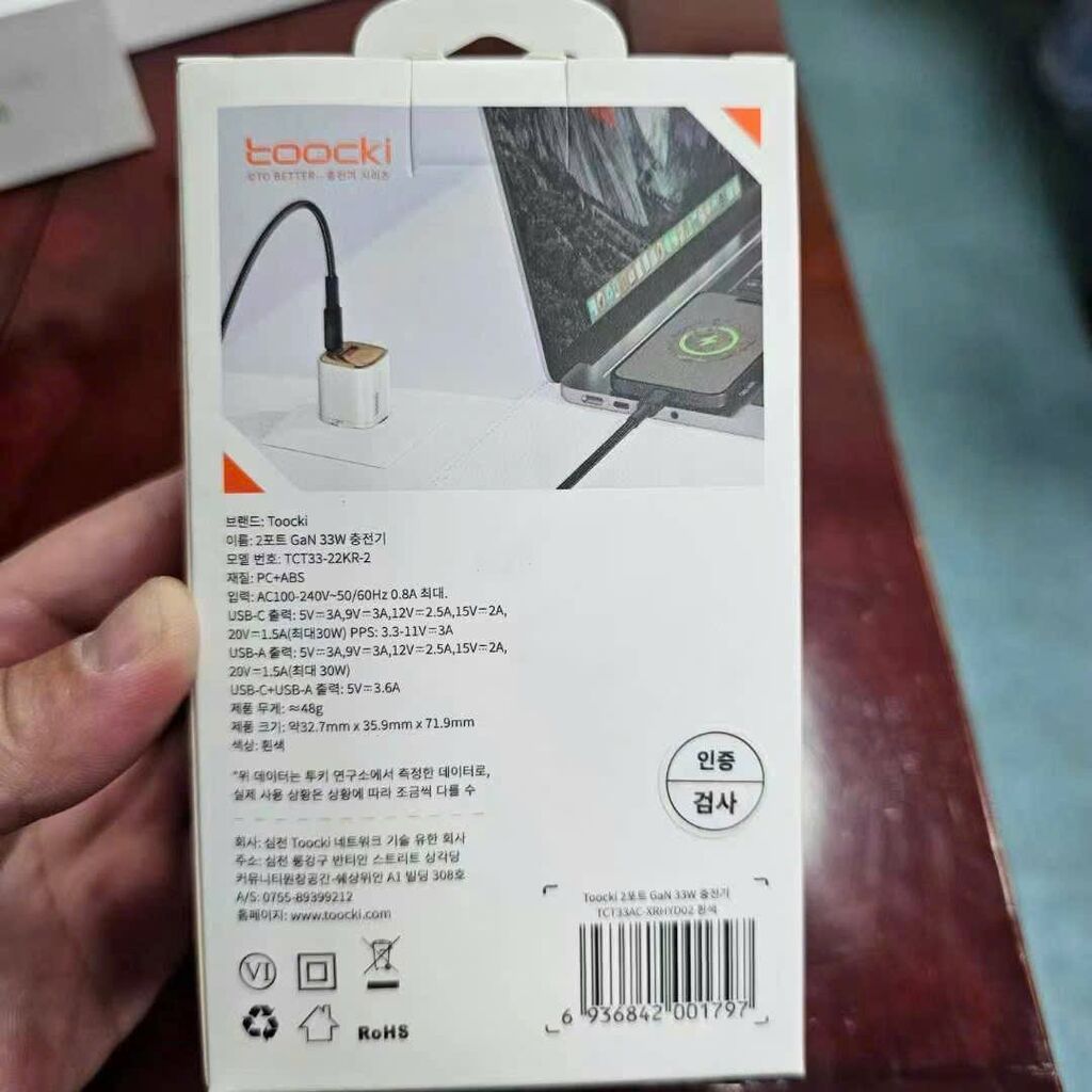 Củ sạc nhanh Toocki 2 cổng GaN 33w (Hàng xuất thị trường Hàn) - Ảnh 6