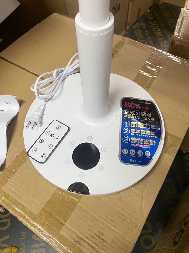 Quạt Điều Khiển Cảm Ứng & Remote NASKI JH-08 – Quay 90° Lên Xuống, 65° Trái Phải, 4 Mức Gió - Ảnh 2