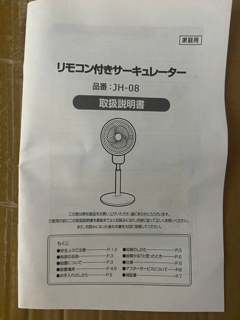 Quạt Điều Khiển Cảm Ứng & Remote NASKI JH-08 – Quay 90° Lên Xuống, 65° Trái Phải, 4 Mức Gió - Ảnh 4