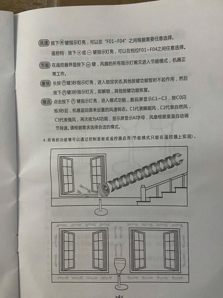 Quạt Điều Khiển Cảm Ứng & Remote NASKI JH-08 – Quay 90° Lên Xuống, 65° Trái Phải, 4 Mức Gió - Ảnh 5