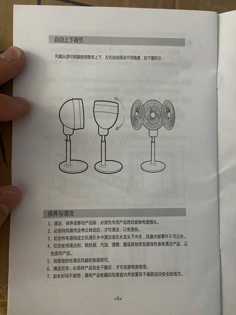 Quạt Điều Khiển Cảm Ứng & Remote NASKI JH-08 – Quay 90° Lên Xuống, 65° Trái Phải, 4 Mức Gió - Ảnh 6