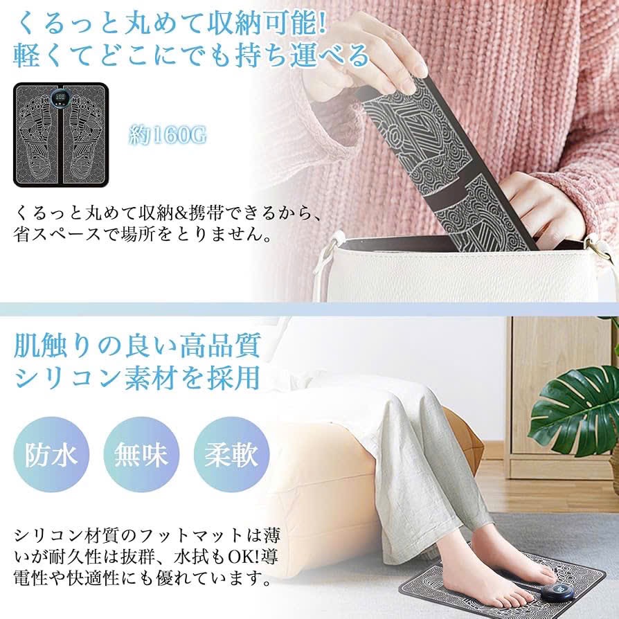 Thảm Massage Chân Gấp gọn EMS Thông Minh kèm điều khiển -  6 Chế Độ 9 Cấp Độ – Giảm Mỏi, Thư Giãn - Ảnh 9