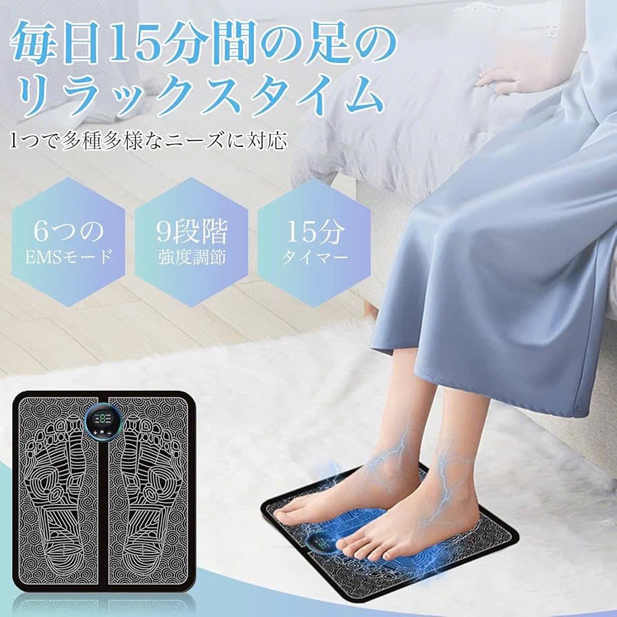 Thảm Massage Chân Gấp gọn EMS Thông Minh kèm điều khiển -  6 Chế Độ 9 Cấp Độ – Giảm Mỏi, Thư Giãn - Ảnh 7