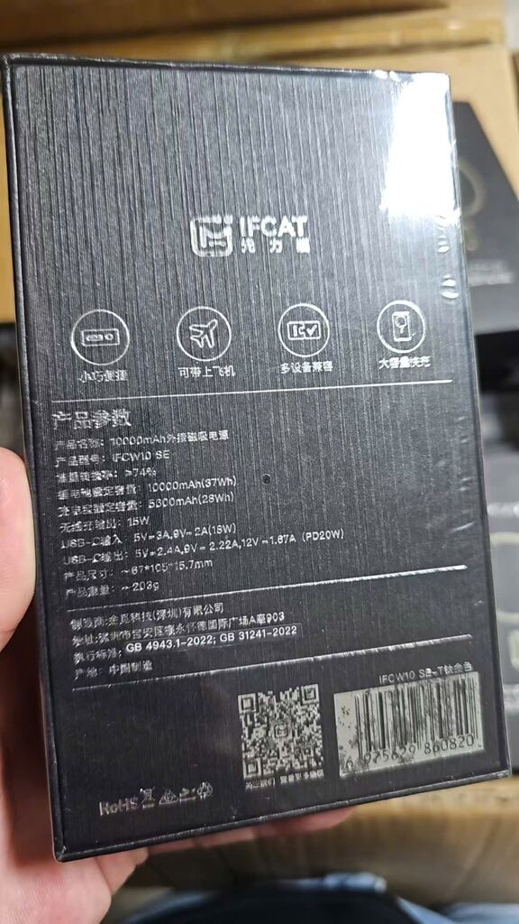 Sạc dự phòng magsafe IFCAT 10.000mAh - nhỏ gọn, tiện lợi - Ảnh 6