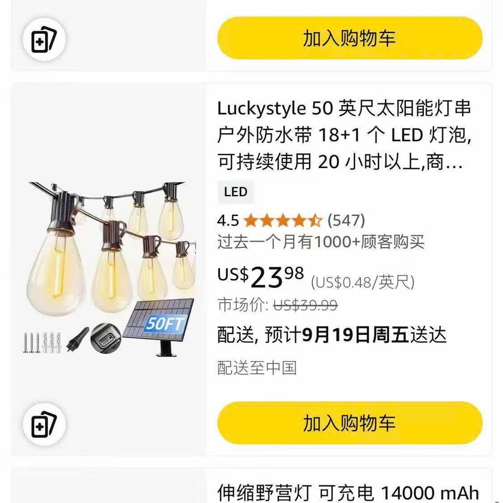 Đèn LED Dây Trang Trí Deco Năng Lượng Mặt Trời 20 Bóng S14 - Chống nước, kèm tấm NLMT - Ảnh 10