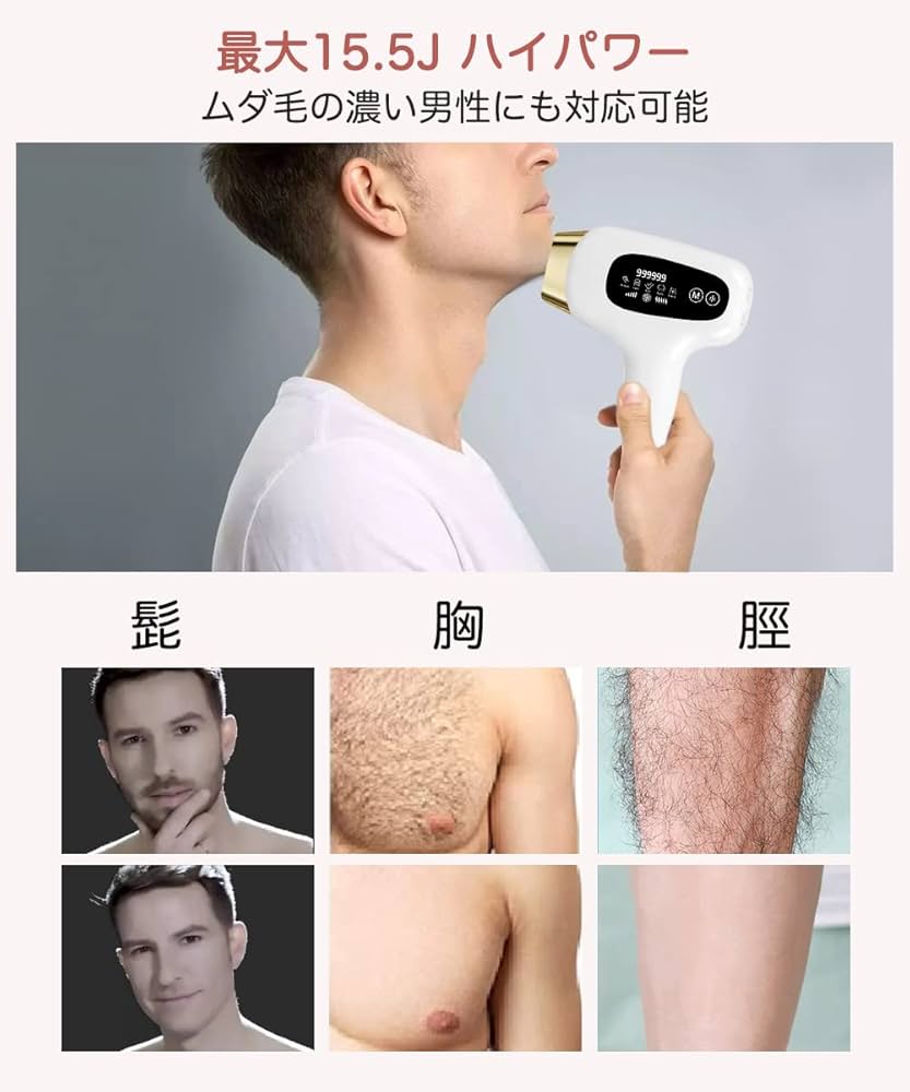 Máy Triệt Lông Zenginten Akana Pro 4+ – Công Nghệ IPL Thế Hệ Mới, Triệt Êm Không Đau Rát - Ảnh 10