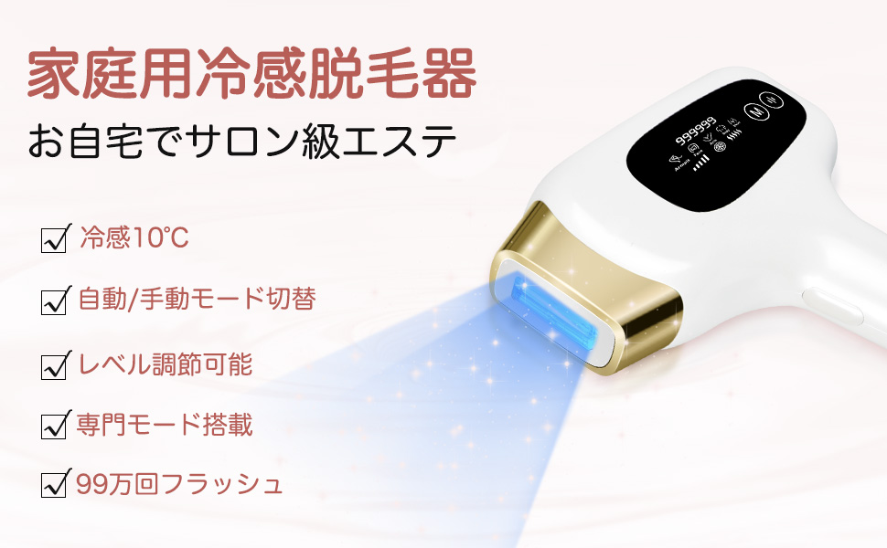 Máy Triệt Lông Zenginten Akana Pro 4+ – Công Nghệ IPL Thế Hệ Mới, Triệt Êm Không Đau Rát - Ảnh 3