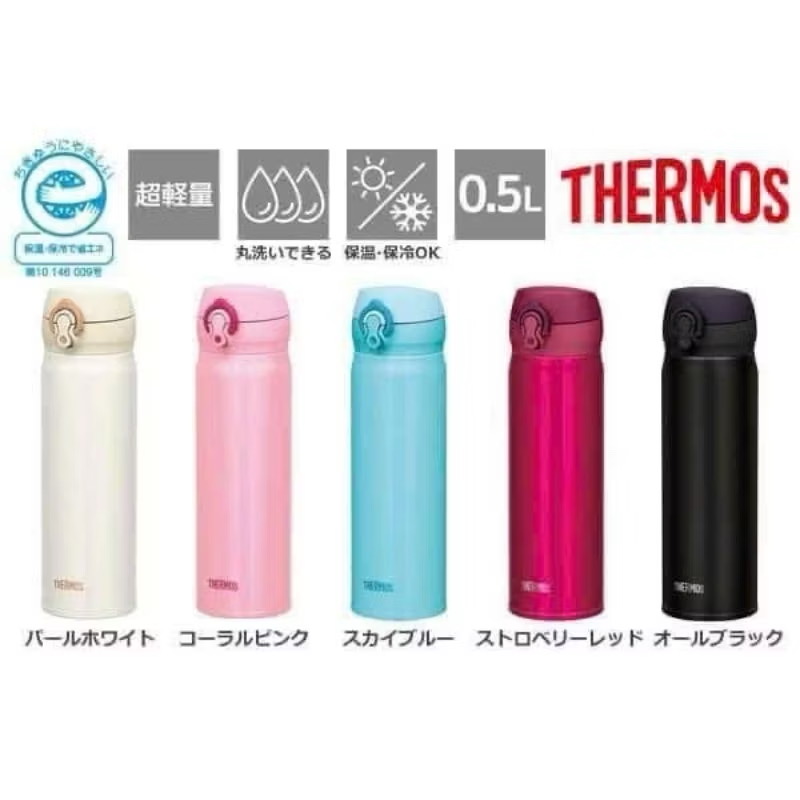 Bình giữ nhiệt siêu nhẹ Thermos 0.5L - Giữ nhiệt siêu đỉnh, nhiều màu lựa chọn - Ảnh 2
