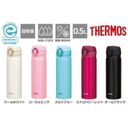 Bình giữ nhiệt siêu nhẹ Thermos 0.5L - Giữ nhiệt siêu đỉnh, nhiều màu lựa chọn - Ảnh 9