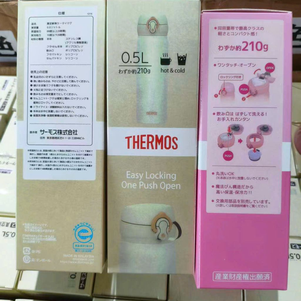 Bình giữ nhiệt siêu nhẹ Thermos 0.5L - Giữ nhiệt siêu đỉnh, nhiều màu lựa chọn - Ảnh 3