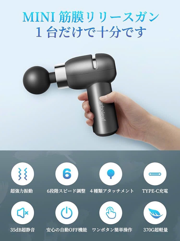 Súng massage cầm tay mini Arboleaf CM10G - Siêu nhẹ, rung sâu,4 đầu tiện lợi (hàng xuất Amazon Nhật) - Ảnh 6