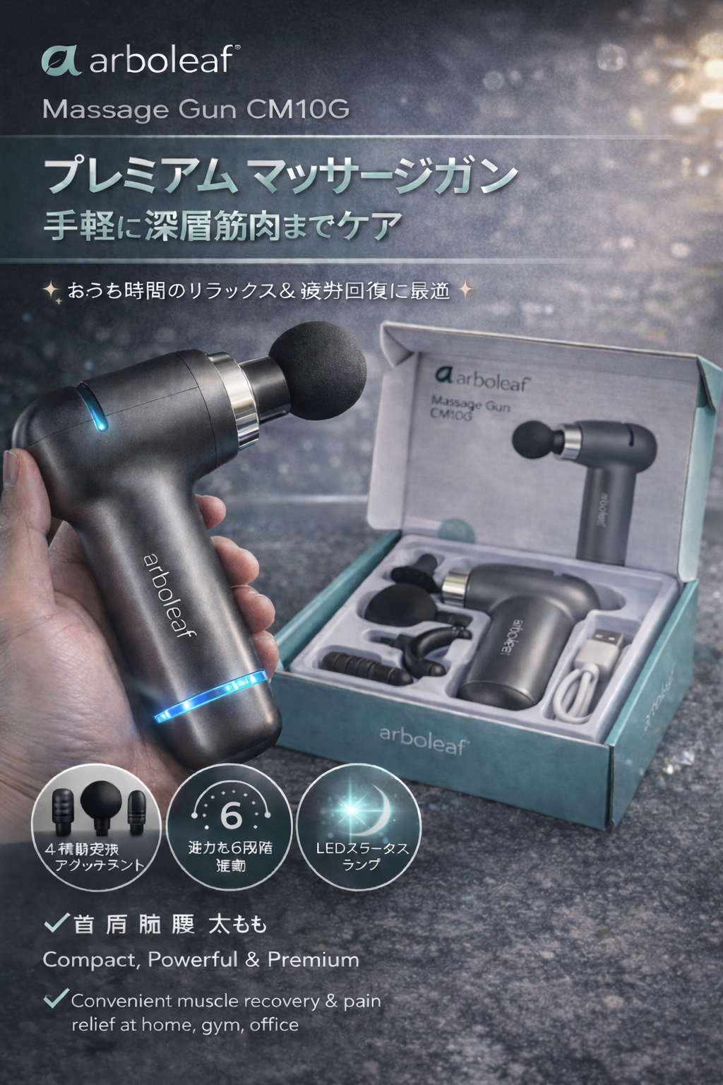 Súng massage cầm tay mini Arboleaf CM10G - Siêu nhẹ, rung sâu,4 đầu tiện lợi (hàng xuất Amazon Nhật) - Ảnh 2