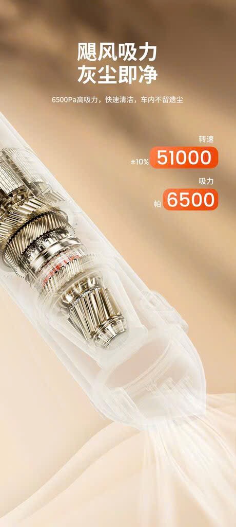 Máy Hút Bụi Cầm Tay Toocki V07 65W – Pin 2500mAh, 2 Chế Độ Hút/Thổi, Màn Hình Thông Minh - Ảnh 6