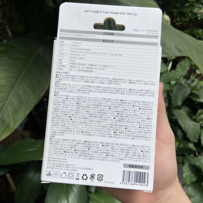 Củ sạc chính hãng nhà mạng Nhật AU Cellcube 36W - 2 cổng sạc nhanh - Ảnh 7