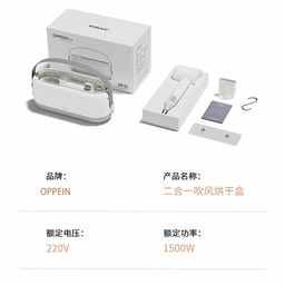 MÁY SẤY ĐA NĂNG MINI 2IN1 OPPEIN - sấy tóc, sấy quần áo nhanh 10–15 phút, gấp…