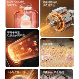 MÁY SẤY ĐA NĂNG MINI 2IN1 OPPEIN - sấy tóc, sấy quần áo nhanh 10–15 phút, gấp…