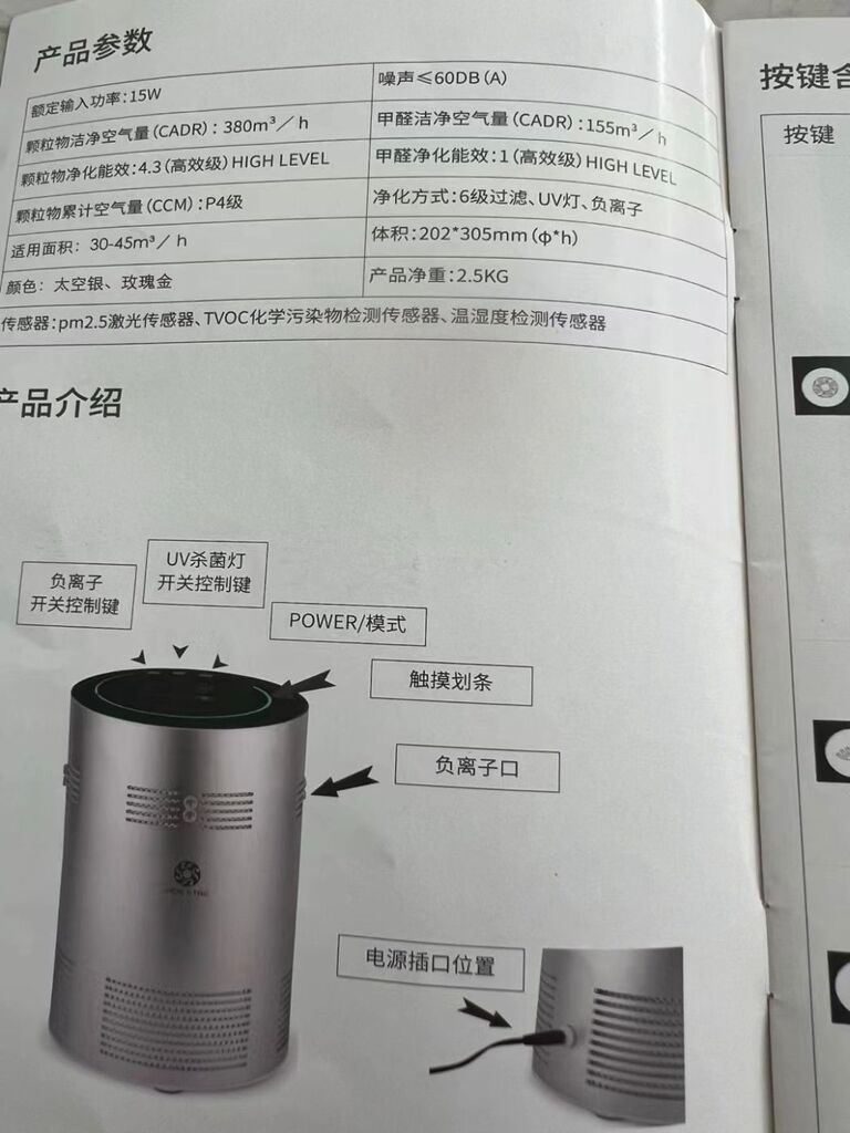 Máy lọc không khí JADE STAR - Ảnh 5