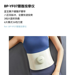 Đai Massage Blaupunkt – EMS+TENS, Xung Điện Hỗ Trợ Trị Liệu, Sưởi Graphene Giả…