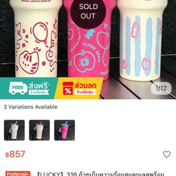 Ly Giữ Nhiệt Tomaworute Sippy Cup 700ml - Inox SUS 316, Sắc Hồng Rực Rỡ, Có Lõ…