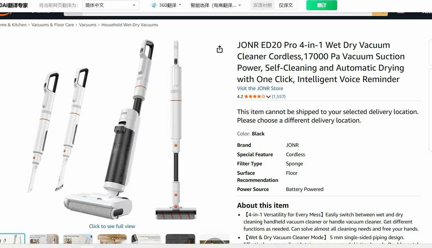 Máy Hút Bụi Lau Sàn JONR ED20 Pro Lực Hút 17000Pa Khô Ướt Linh Hoạt Nhẹ Tay thực tế Máy Hút Bụi Lau Sàn JONR ED20 Pro Lực Hút 17000Pa Khô Ướt Linh Hoạt Nhẹ Tay - Góc chụp chi tiết thực tế 7