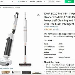 Máy Hút Bụi Lau Sàn JONR ED20 Pro - Lực hút 17.000Pa, khô ướt linh hoạt, nhẹ tay