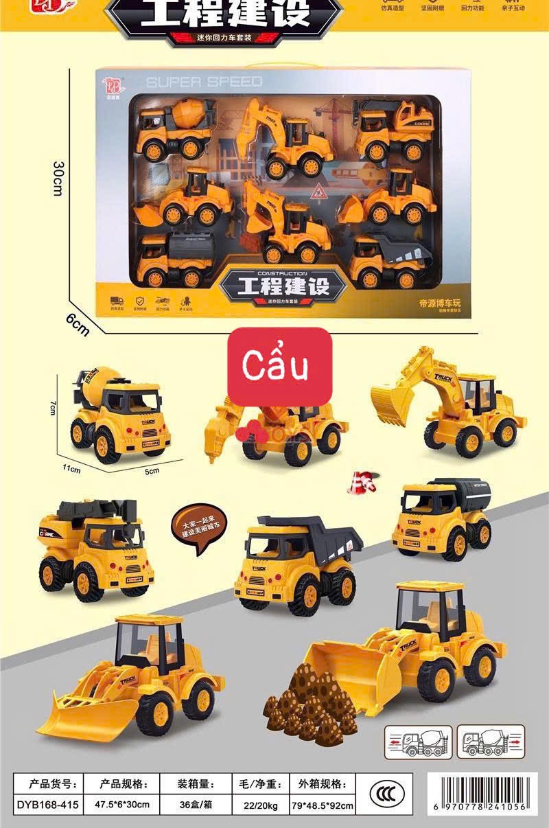 Bộ đồ chơi xe mô hình cho bé