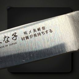 Gọt tỉa nguyên khối cao cấp Kinako (木な子) – Japan