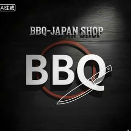 Quà tặng BBQ