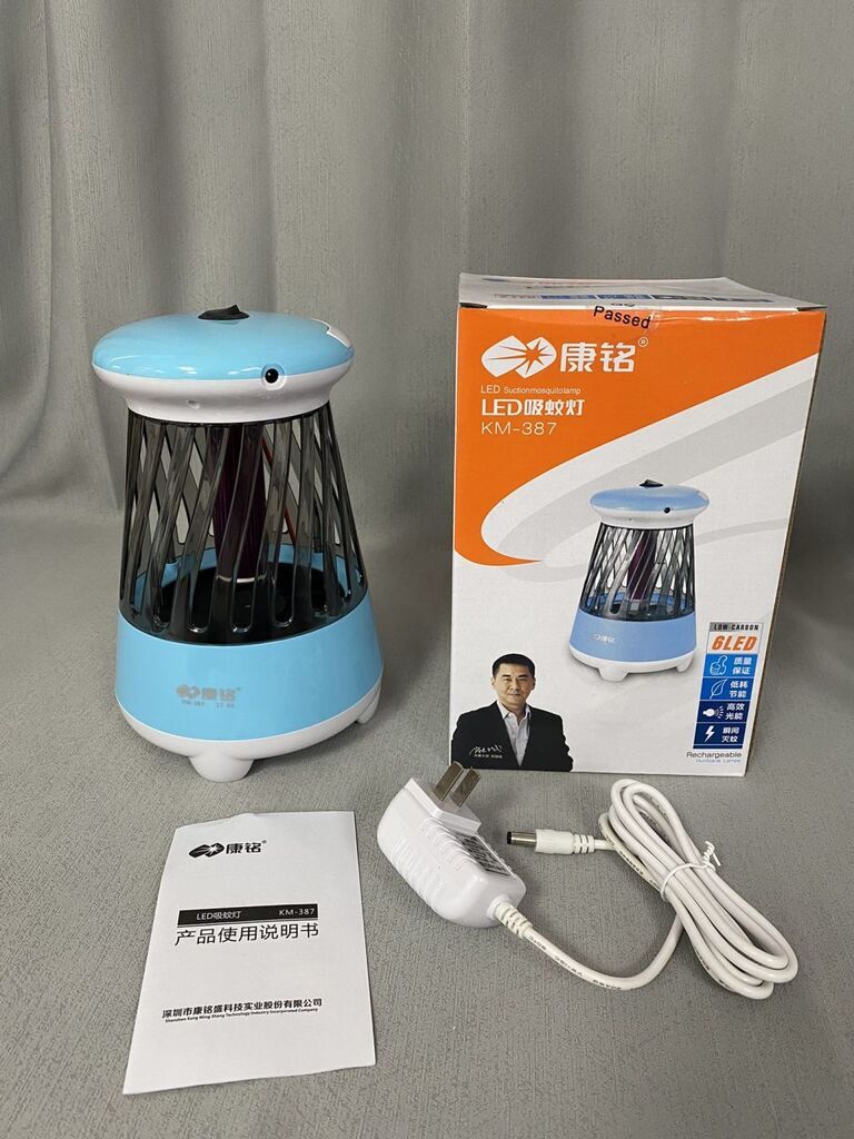 Đèn bắt muỗi hãng KANGMING - Ảnh 2
