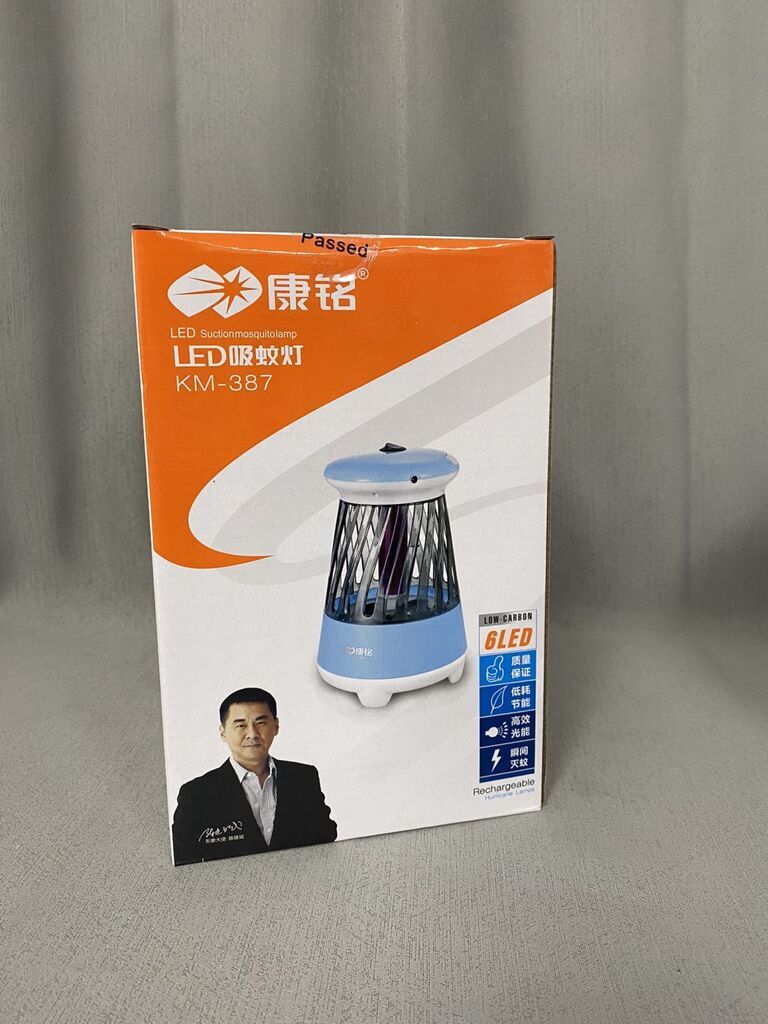 Đèn bắt muỗi hãng KANGMING - Ảnh 3