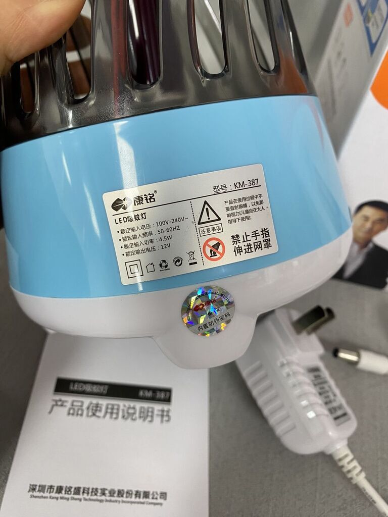 Đèn bắt muỗi hãng KANGMING - Ảnh 6