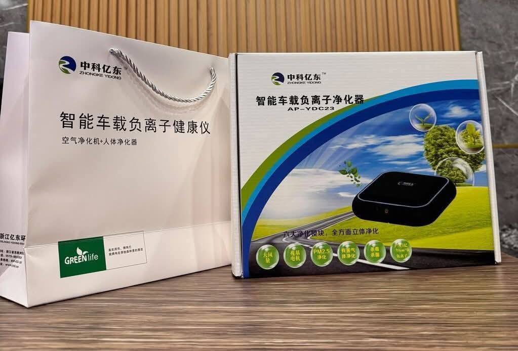 Máy lọc không khí xe hơi, kiêm tạo ion âm Zhongke Yidong AP-YDC23 , kèm tẩu sạc oto