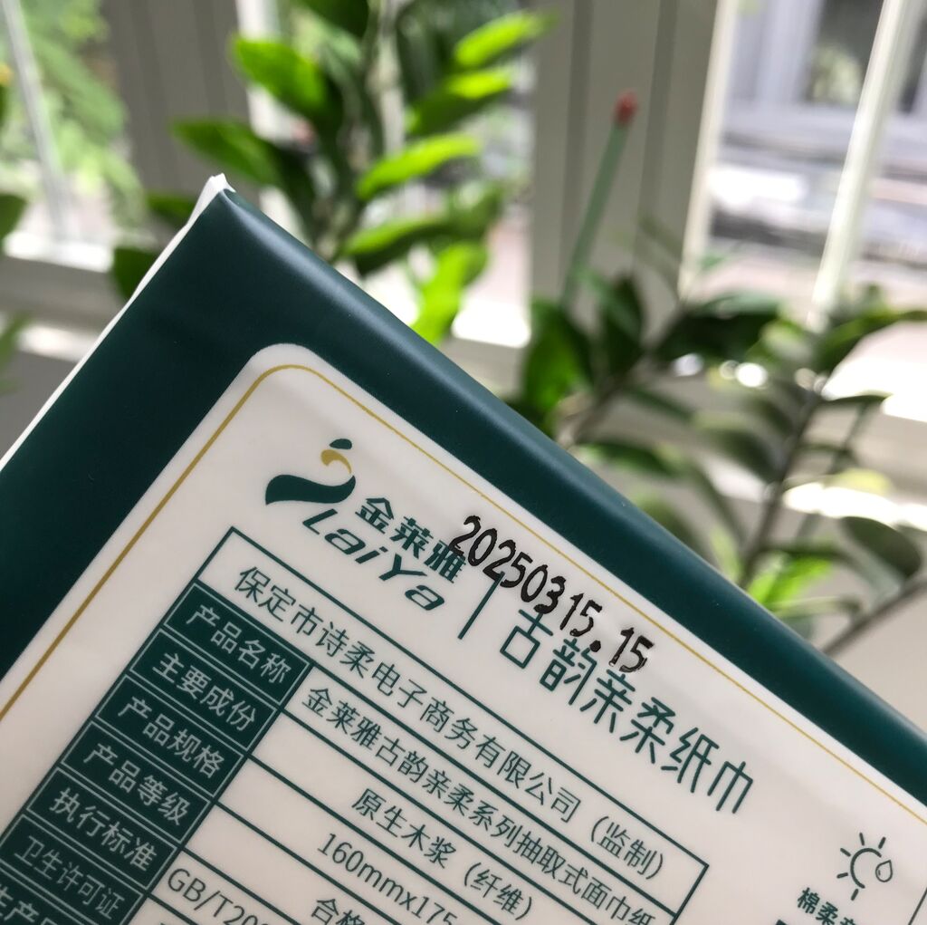 Giấy Ăn Laiya Chuẩn Xịn 5 Lớp Chính Gốc Nhà Máy Nội Địa Trung {20 Gói/Thùng} - Ảnh 4