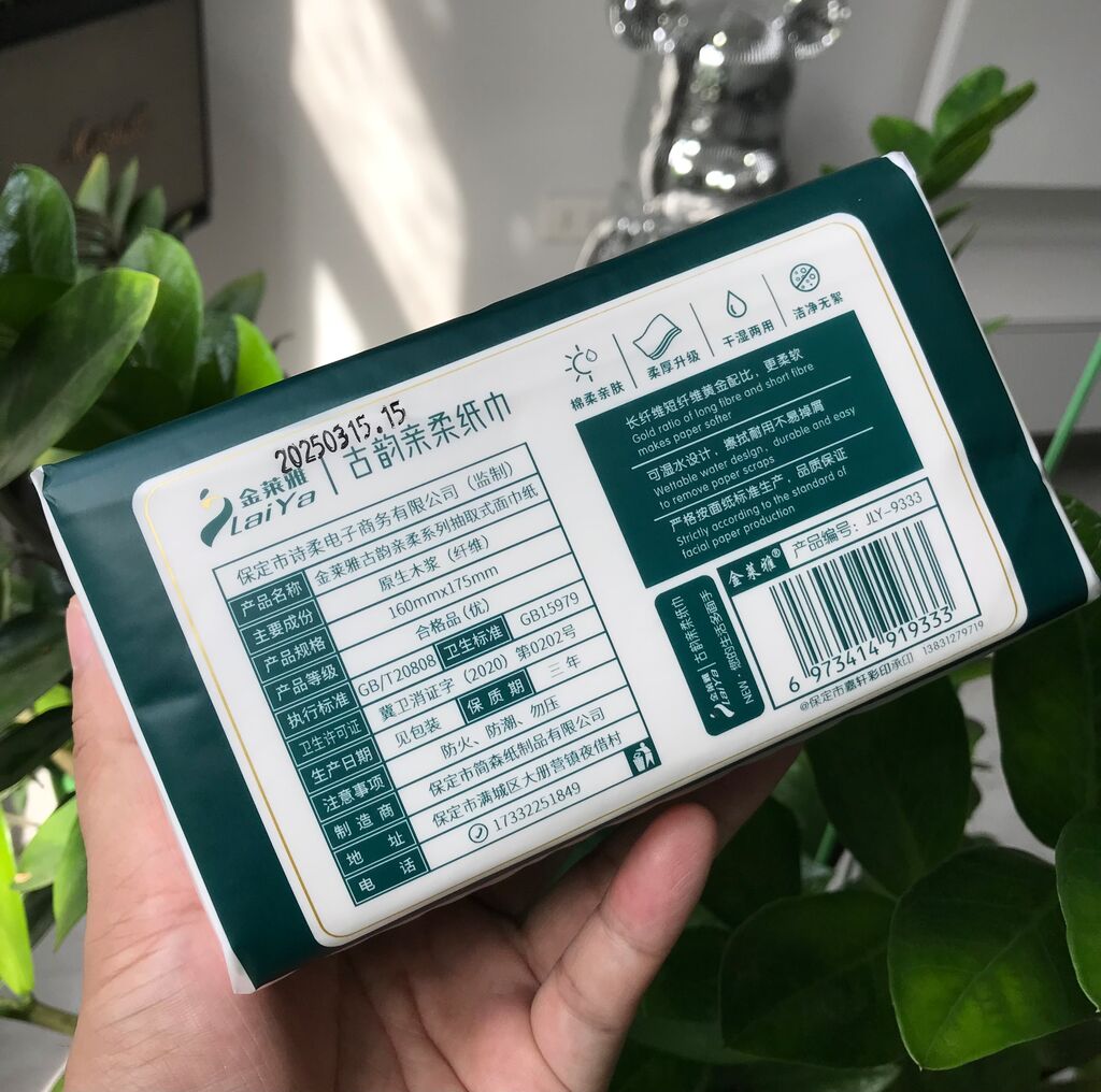 Giấy Ăn Laiya Chuẩn Xịn 5 Lớp Chính Gốc Nhà Máy Nội Địa Trung {20 Gói/Thùng} - Ảnh 7