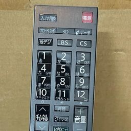 Điều khiển tivi Toshiba REGZA CT-90379