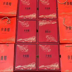 Trà Tiểu Thanh Cam ( đặc sản Tân Hội - Quảng Đông - Trung Quốc )