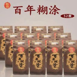 Bách Niên Hồ Đồ - Tiểu Hương Mao Đài