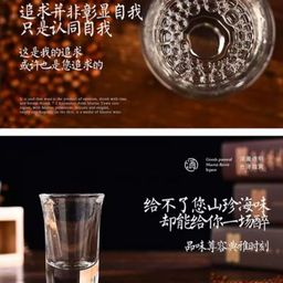 Bách Niên Hồ Đồ - Tiểu Hương Mao Đài
