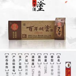 Bách Niên Hồ Đồ - Tiểu Hương Mao Đài