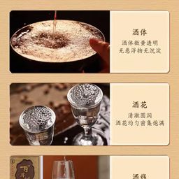 Bách Niên Hồ Đồ - Tiểu Hương Mao Đài