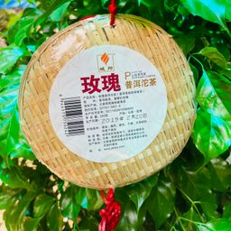 Trà Phổ Nhĩ Vân Nam