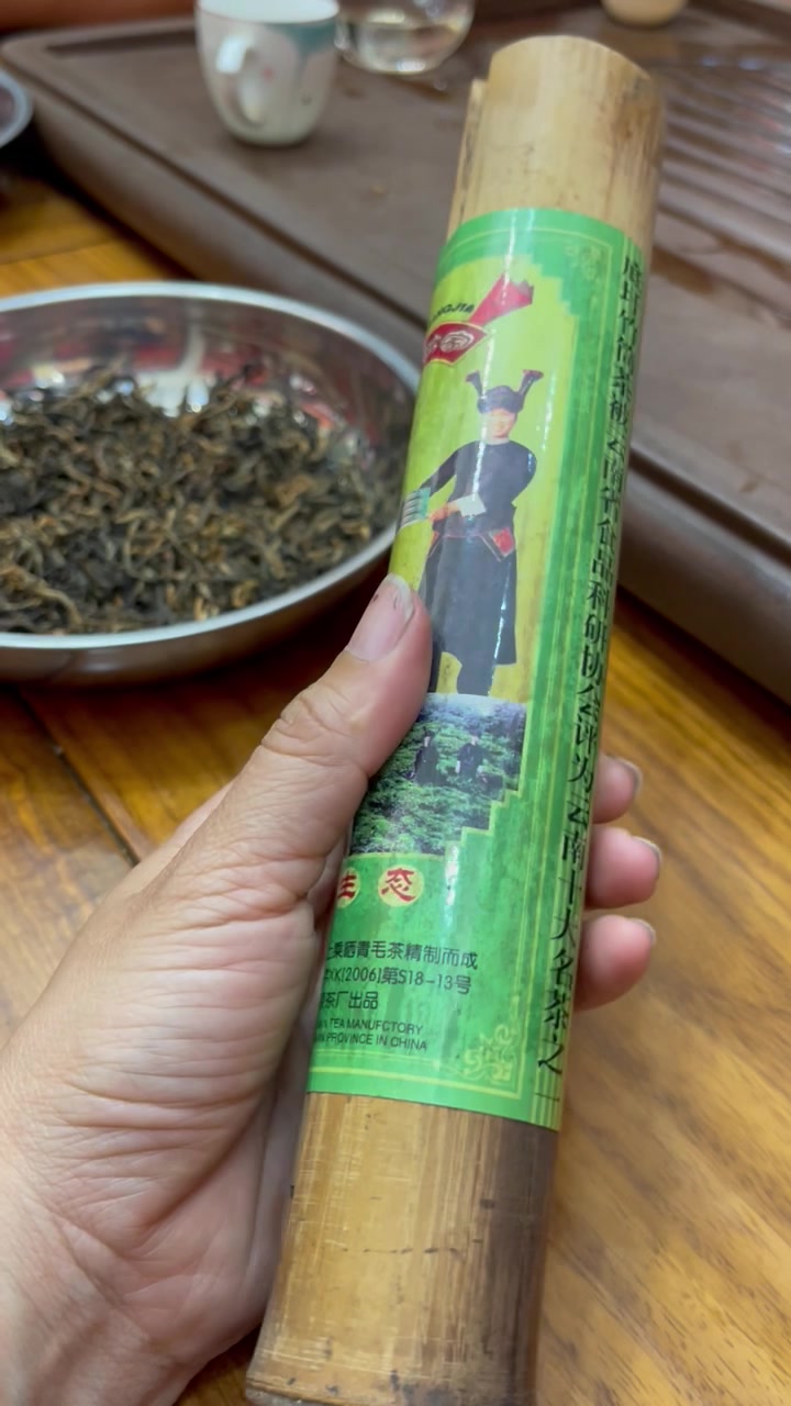 Trà ống tre Tam Hương Vân Nam