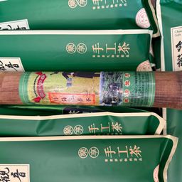 Trà ống tre Tam Hương Vân Nam
