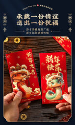 Set 5 bao lì xì hình Rắn 2 - Ất Tỵ 2025