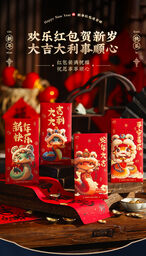 Set 5 bao lì xì hình Rắn 2 - Ất Tỵ 2025