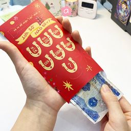 Lì xì túi mù. Xé túi mù nhận lì xì - Set 100 cái - Độc lạ 2026