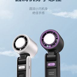 Quạt cầm tay K801 - Quạt tích điện mini sò lạnh 4000mah
