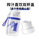 Máy xay sinh tố đa năng PANDA JOJO , dung tích 1L , kiêm bình nước - Ảnh 8