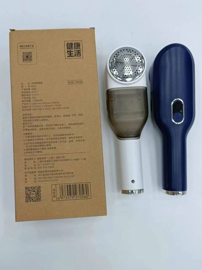 Máy cắt lông xù Nanjiren M25 - sạc pin, khay chứa lớn.