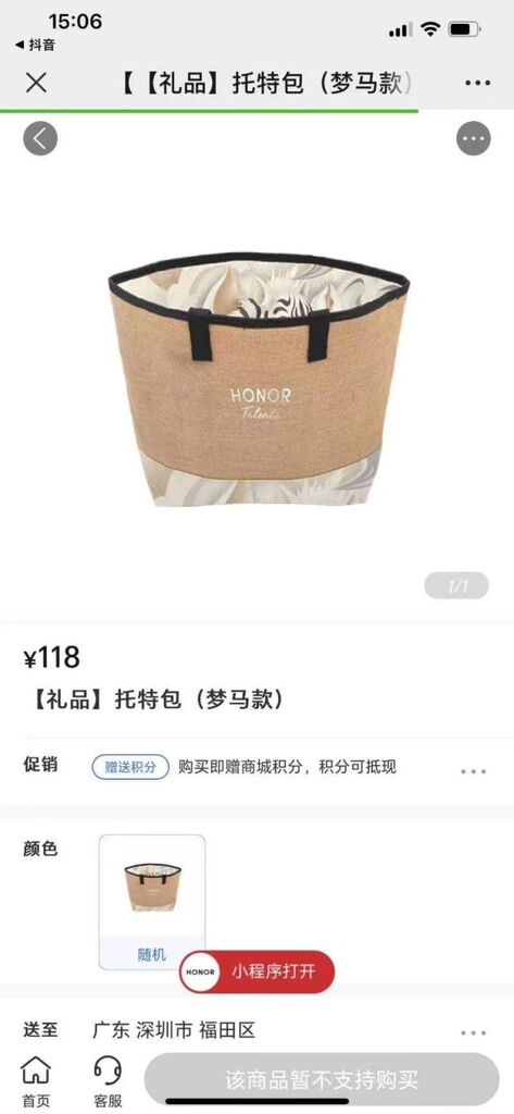 Túi Xách Tote Honor Talents (thuộc Huawei ) - Ảnh 3